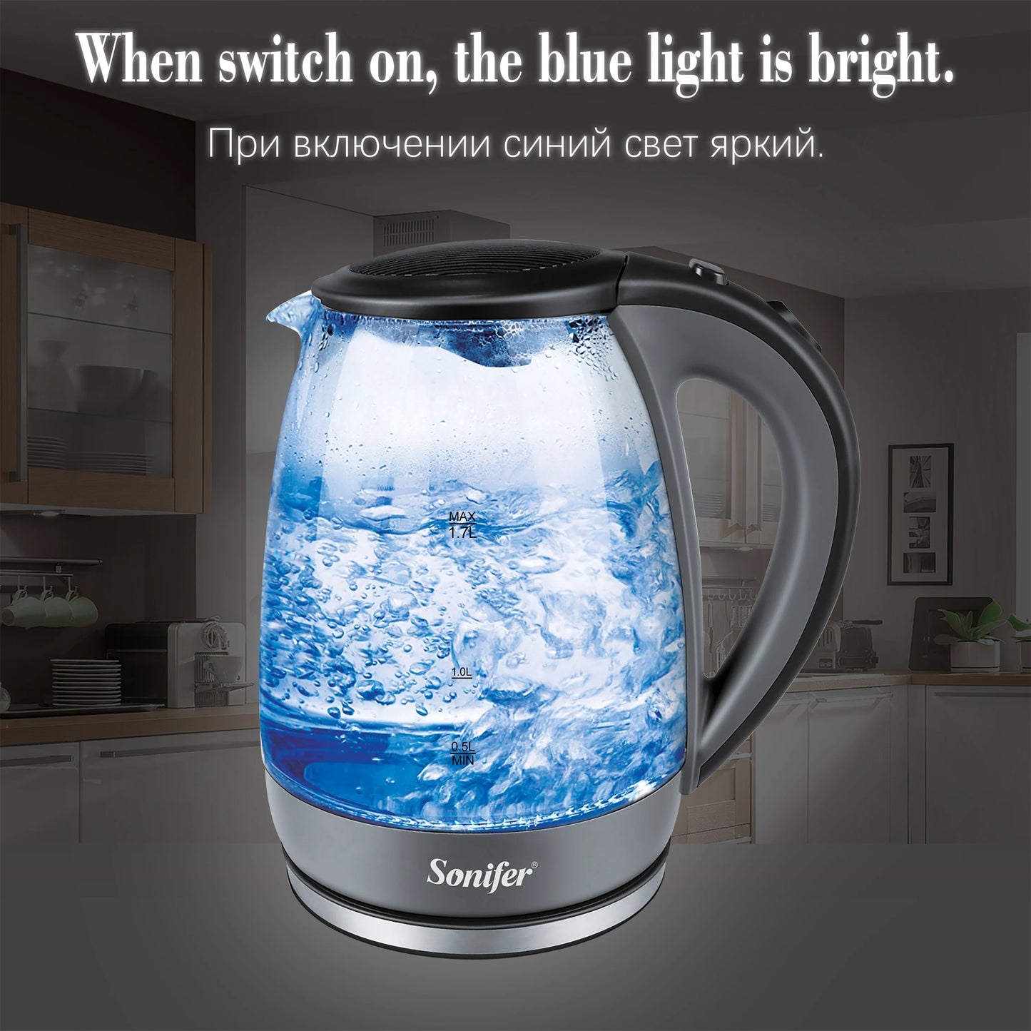 1.7L Glass Electric Kettle