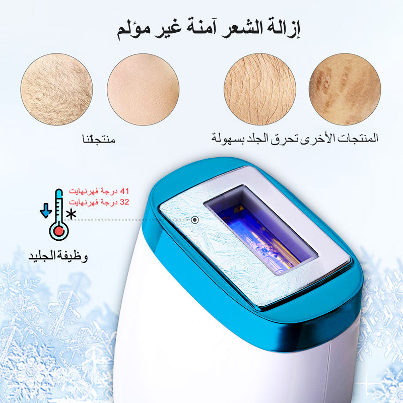 T4 Laser Hair Removal Device Epilation