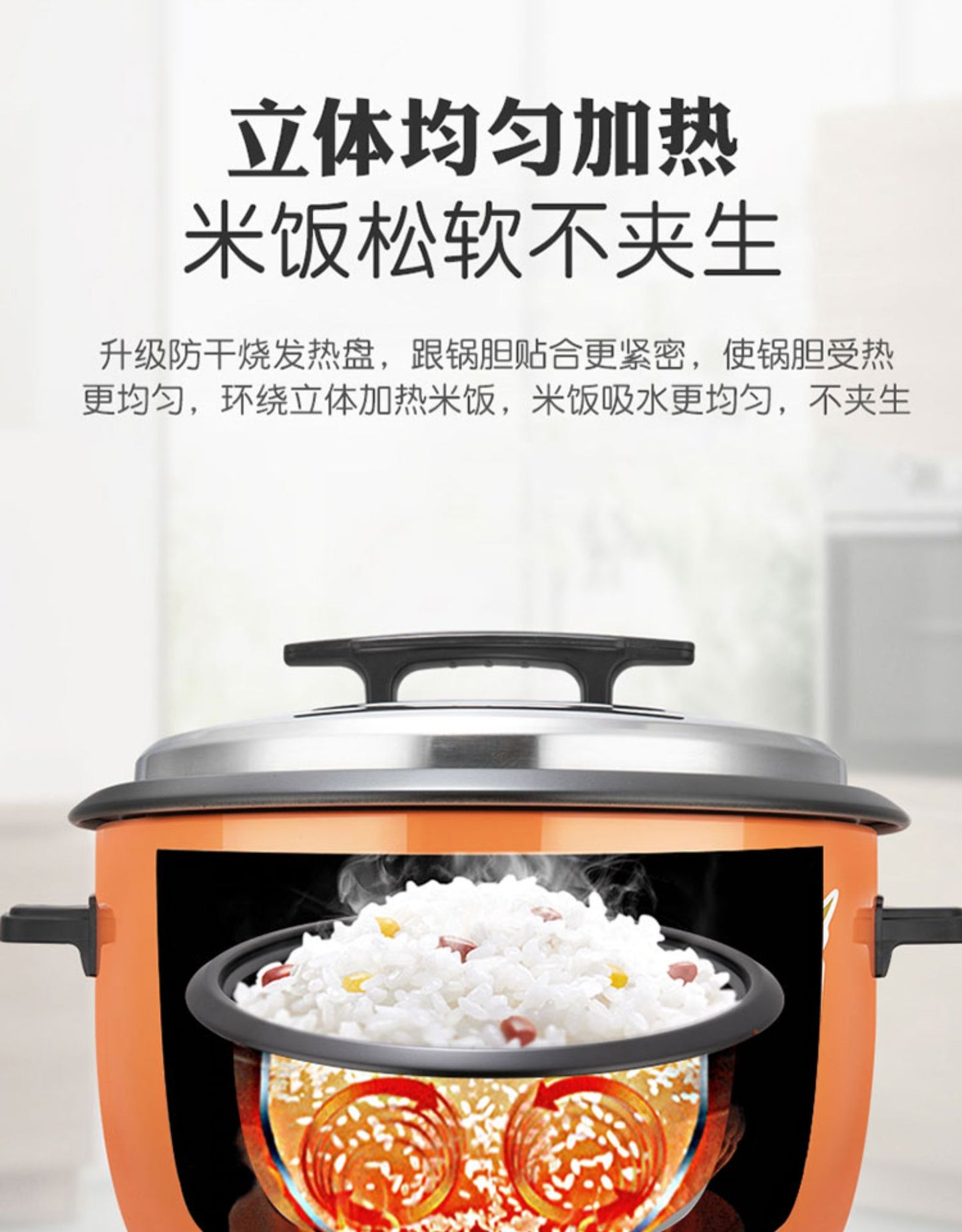 8-45L Large Rice Cooker Capacity Electric Steamer